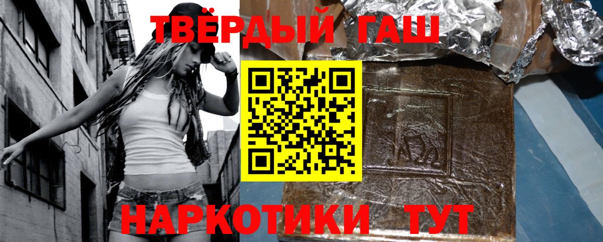 ГАШ  ГАШ гарик  Вход с VPN  Обь  ГАШ Premium 