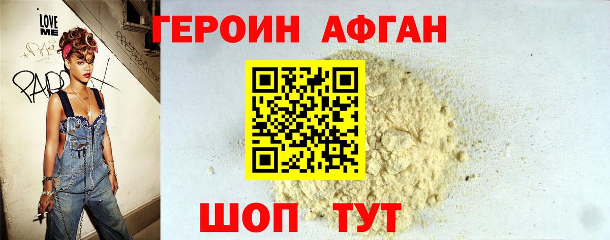 Обь  Героин гречка  Вход с VPN 
