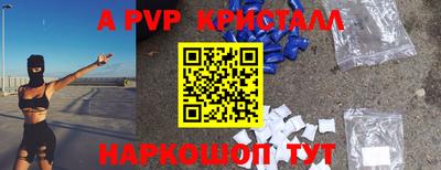 меф VHQ Пенза