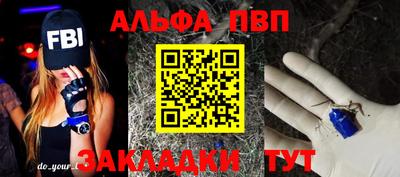 героин Пугачёв