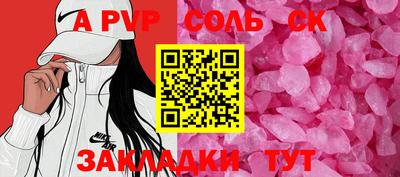 марихуана Пыть-Ях
