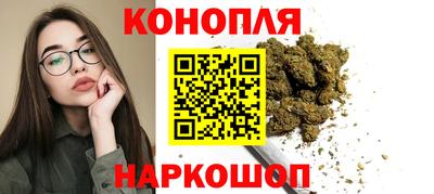 марихуана Пыть-Ях