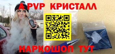 героин Пугачёв