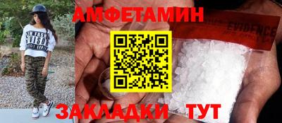 героин Пугачёв
