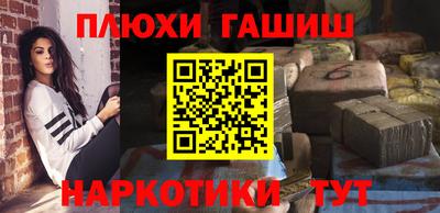 дмт Пушкино