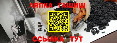 марихуана Пыть-Ях