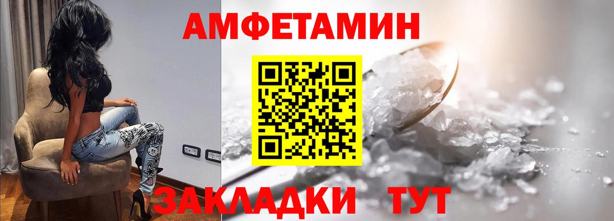 Обь  МЕТАМФЕТАМИН мет  Вход с VPN 