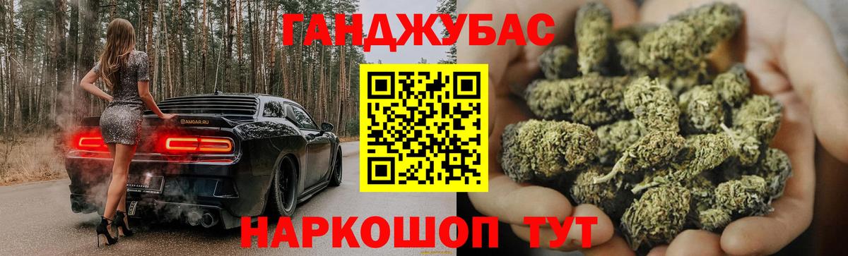 Канабис THC 21% Обь